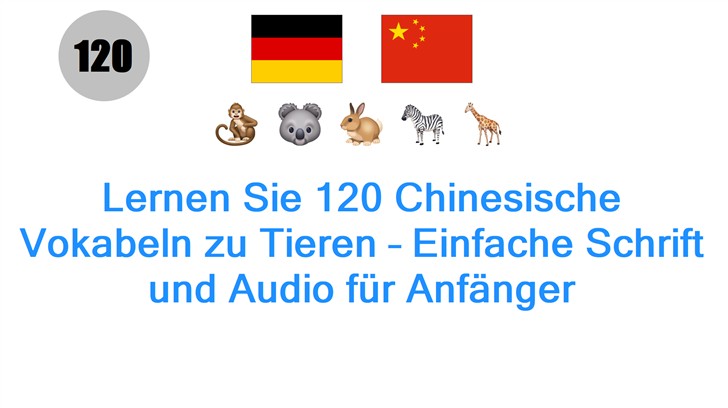 Lernen Sie 120 Chinesische Vokabeln zu Tieren – Einfache Schrift und Audio für Anfänger